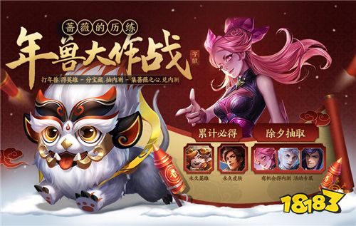 新皮肤爆料丨守护皇后，黑桃队长鲁班七号待命中