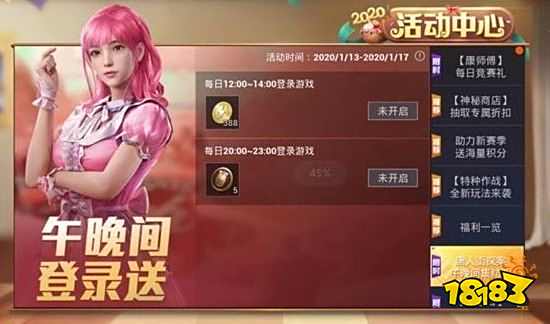 和平精英唐探电影彩蛋在哪 联动唐人街探案3电影彩蛋详解