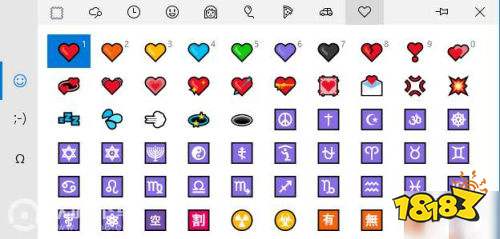 lol彩色签名怎么设置 彩色签名设置图文攻略