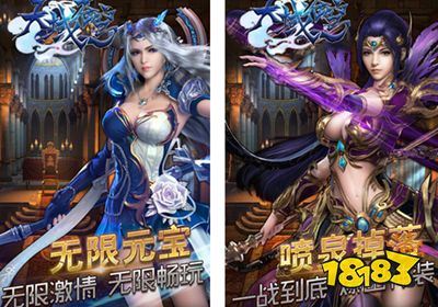 天域苍穹勇者之轮