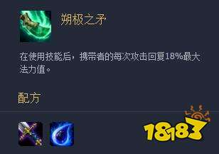 云顶之弈阿兹尔技能介绍101阿兹尔出装选择推荐