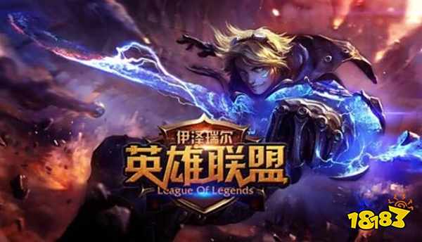 lol点play没反映怎么回事?lol点play没反应解决办法