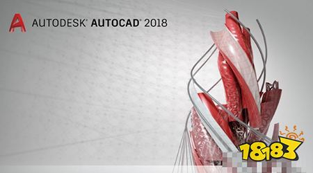 CAD2018绿色破解版