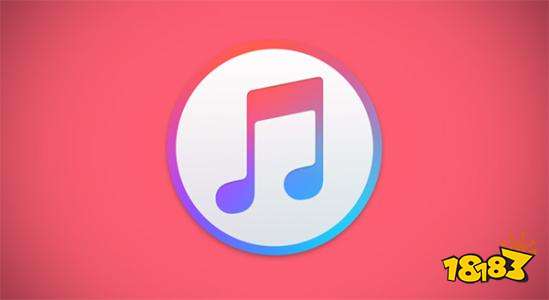iTunes官方最新版
