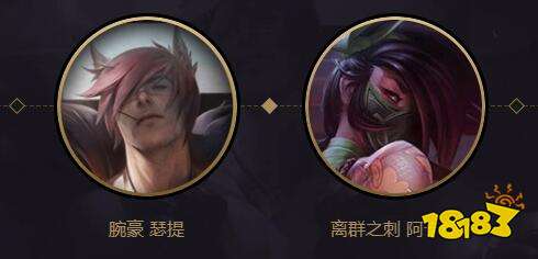 lol瑟提怎么打阿卡丽?lol瑟提对线阿卡丽技巧详解