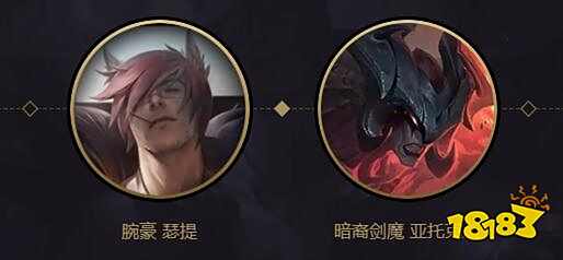 lol新英雄瑟提怎么打剑魔？lol瑟提对线剑魔技巧详解