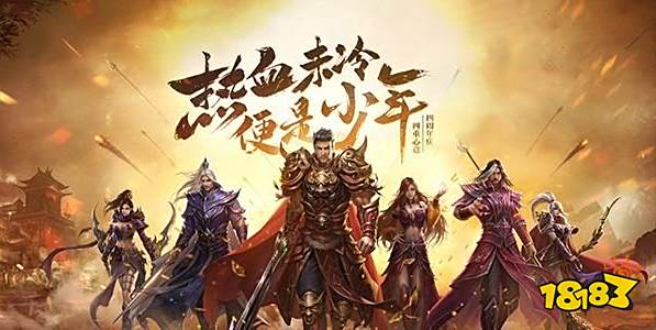 七彩传奇微变新服