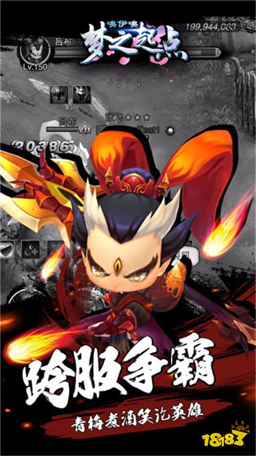 噢咿噢梦之起点手游