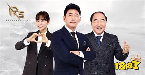 《R5》手游代言人正式公开!CM宣传广告同步放出