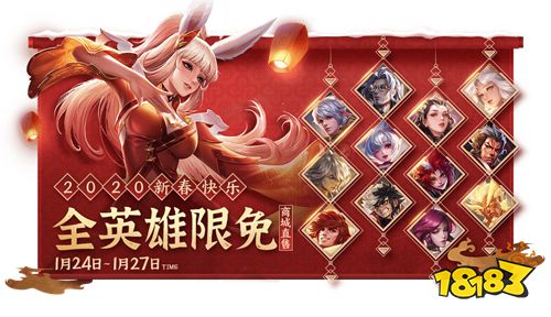 王者荣耀答题
