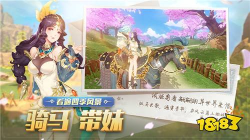 风云岛行动内测