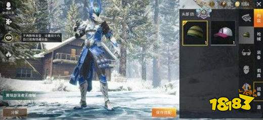 和平精英四大神兽时装怎么得 2020新年时装获取攻略