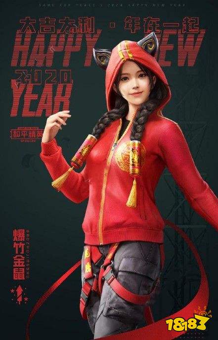 和平精英爆竹金鼠怎么得 爆竹金鼠获取及价格详解