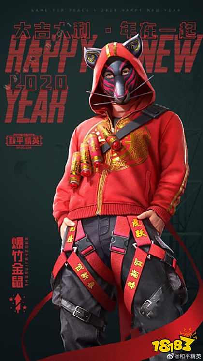 和平精英爆竹金鼠怎么得 爆竹金鼠获取及价格详解