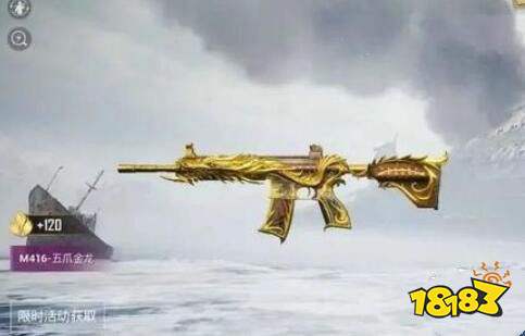 和平精英五爪金龙怎么抽 五爪金龙省钱攻略 