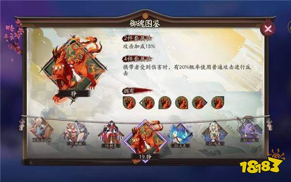 阴阳师SP金鱼姬御魂怎么搭配 SP金鱼姬御魂搭配推荐