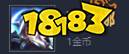 云顶之弈极地狂战最强搭配 10.2极地奥拉夫最新打法