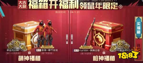 和平精英M4五爪金龙怎么拿最省钱 最省钱获取办法