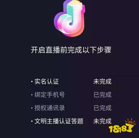 抖音直播间如何打赏 怎么样充值抖币会便宜