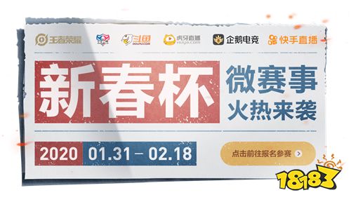 鼠年新春好禮繼續領 累計登錄可領戰令經驗