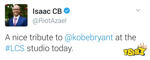 LCS官方解说Azeal发推 LCS演播室大屏致敬球星科比