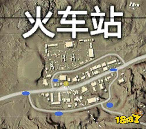 和平精英火车站怎么打 沙漠地图火车站物资搜索路线