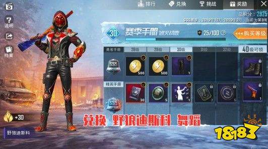 和平精英边跳舞边开枪BUG图文教程