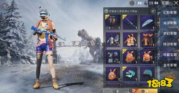 和平精英scarl缤纷海域多少钱 scarl缤纷海域枪皮花费详解