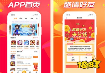 BT手游app下载
