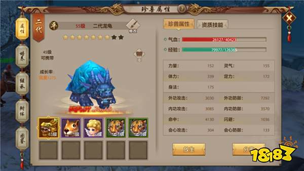 天龙八部手游峨眉加血和什么有关 峨眉加血机制解析