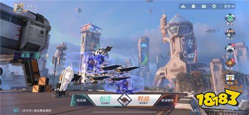 重装上阵无限版