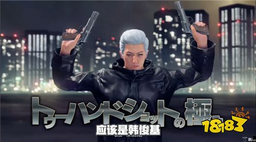 虎牙女王盐独家探班《如龙7》制作人，揭秘主角趣事!