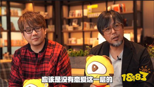 虎牙女王盐独家探班《如龙7》制作人，揭秘主角趣事!