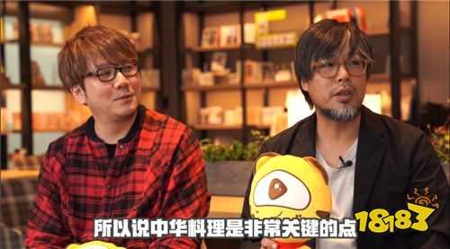 虎牙女王盐独家探班《如龙7》制作人，揭秘主角趣事!