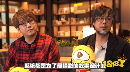 虎牙女王盐独家探班《如龙7》制作人，揭秘主角趣事!