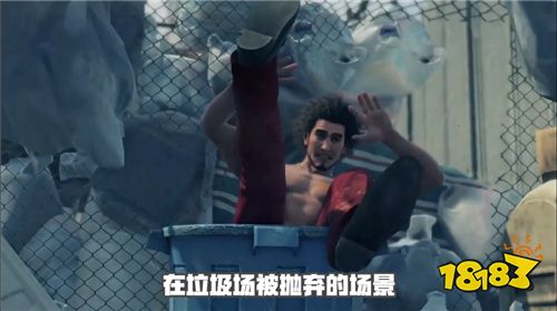 虎牙女王盐独家探班《如龙7》制作人，揭秘主角趣事!