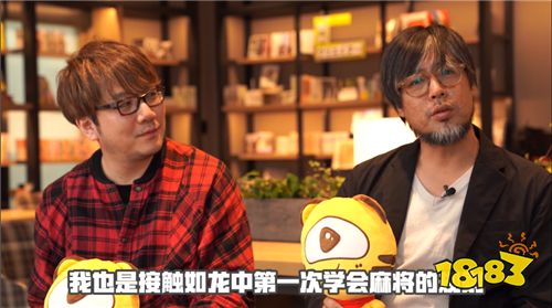 虎牙女王盐独家探班《如龙7》制作人，揭秘主角趣事!