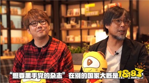 虎牙女王盐独家探班《如龙7》制作人，揭秘主角趣事!