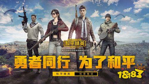 和平精英任务卡下个赛季还能用吗 可以留到新赛季吗