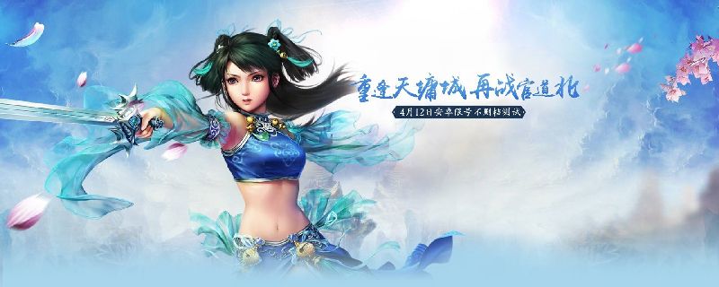 问道手游世界boss怎么打 问道手游世界boss打法攻略