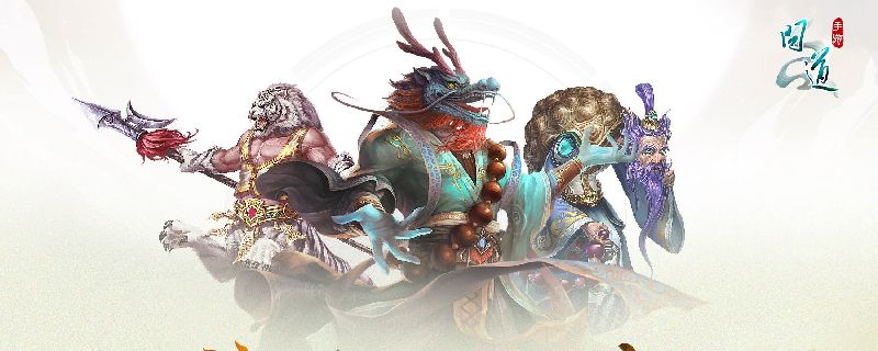 问道手游敏金带什么魂器 问道手游敏金魂器推荐