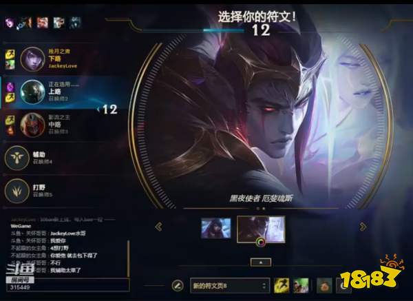 Jackeylove阿水最新动向：已经11天没有出门了