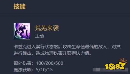 云顶之弈爆伤流螳螂攻略 10.2爆伤流螳螂出装阵容详解