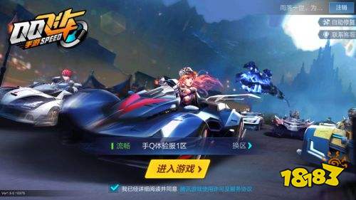 腾讯游戏有哪些手游好玩 256-200205103354510.jpg@!18183