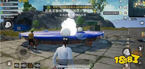 和平精英汤圆头怎么速刷 汤圆擂台4分快速获取头套攻略