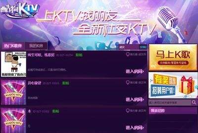 酷狗KTV