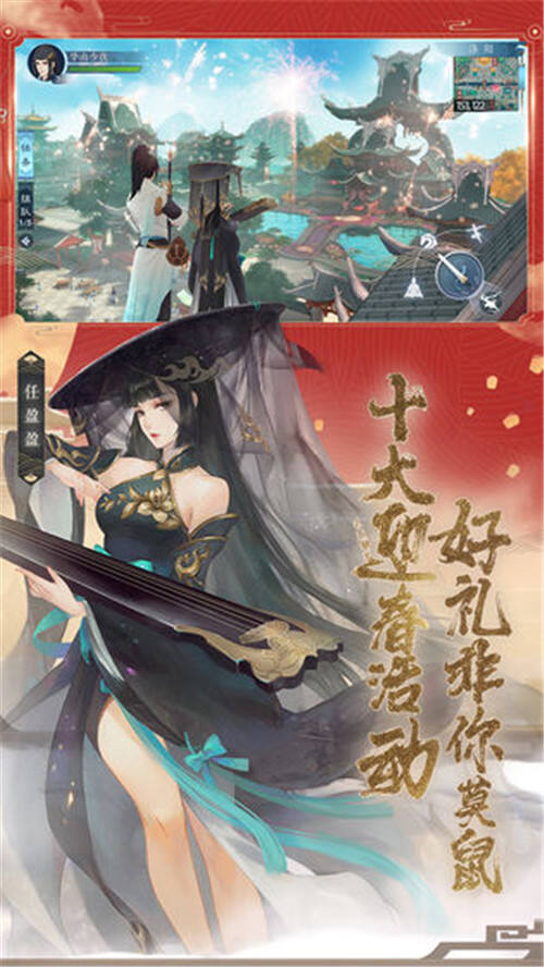 新笑傲江湖霍建华版官方下载