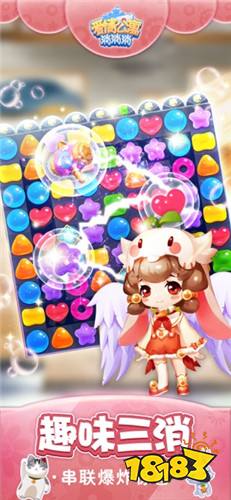 爱情公寓家装版