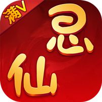 仙侠回合单机手机游戏下载