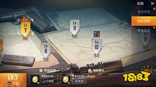 和平精英改名字怎么做 改名字方法攻略 